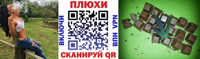 Купить ГАШ  КОКАИН  Альфа ПВП  Галлюциногенные грибы  Меф мяу мяу  Конопля  Малмыж