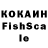 КЕТАМИН VHQ Raisat Omarova