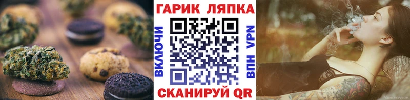 Купить  Малмыж  Печенье с ТГК конопля 