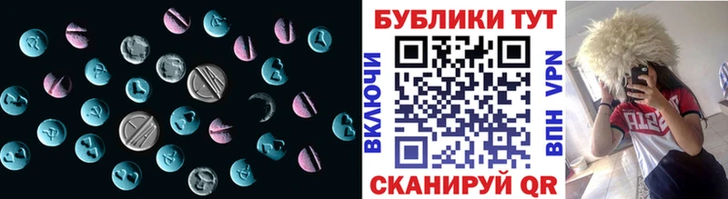 Ecstasy Punisher  Купить  Малмыж 