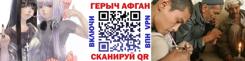Купить  Малмыж  ГЕРОИН белый 