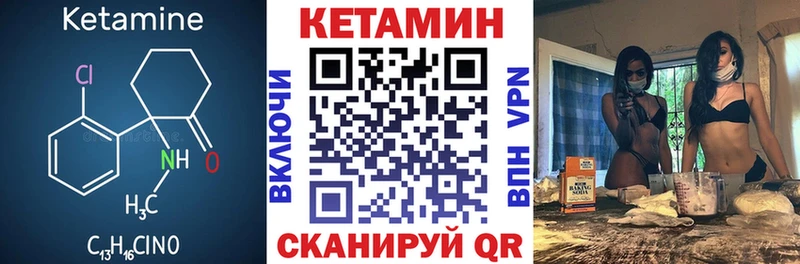 Купить  Малмыж  КЕТАМИН ketamine 