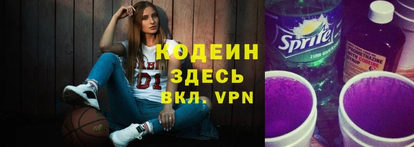 герыч Козловка