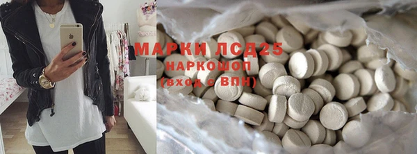 мескалин Кодинск