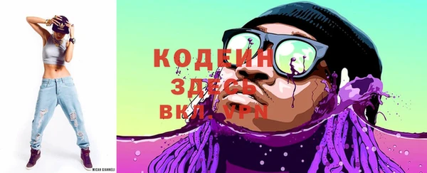 герыч Козловка