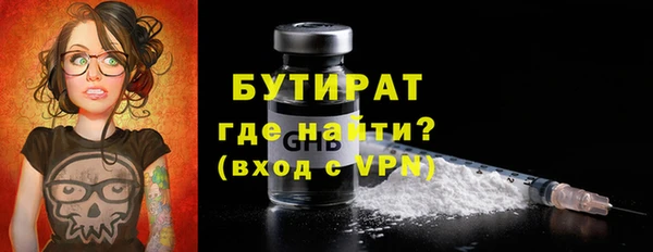 мескалин Кодинск