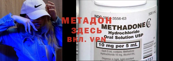 герыч Козловка