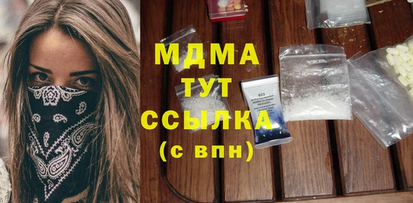 мескалин Кодинск