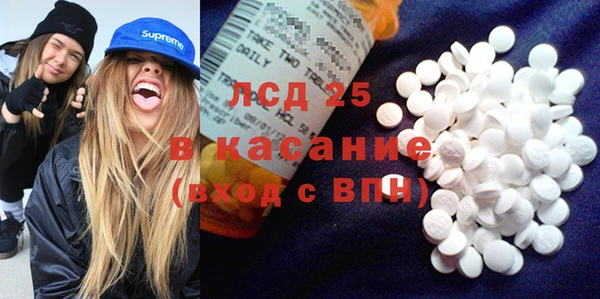 мескалин Кодинск