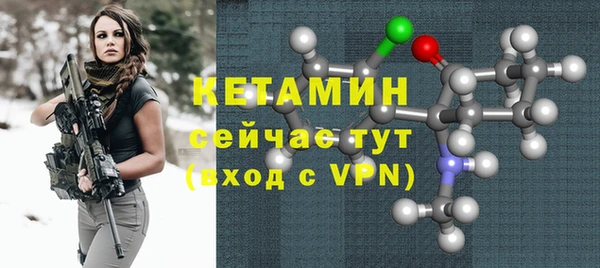 мескалин Кодинск