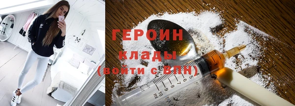 мескалин Кодинск