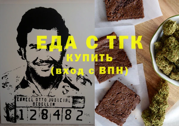 мдма Козельск