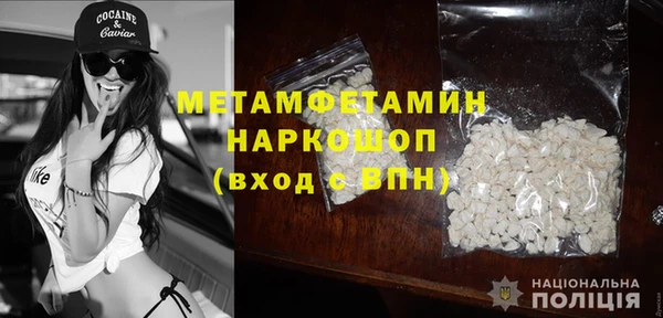 герыч Козловка