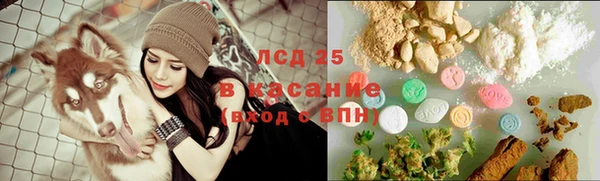 мескалин Кодинск