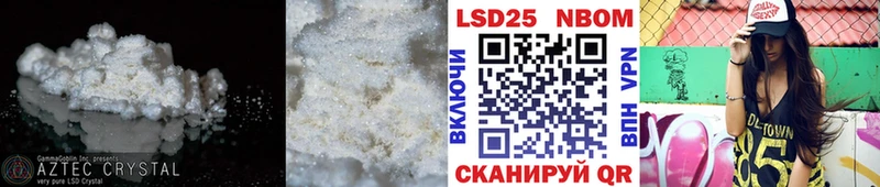 Лсд 25 экстази ecstasy  Купить закладки  Малмыж 