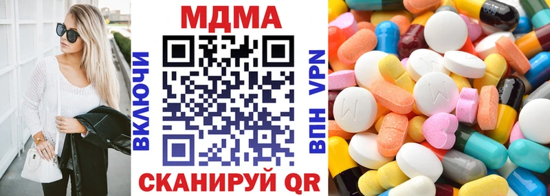 MDMA VHQ  Купить закладки  Малмыж 