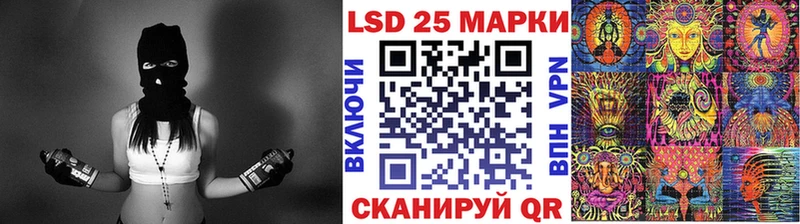 Купить закладки  Малмыж  Марки 25I-NBOMe 1,8мг 