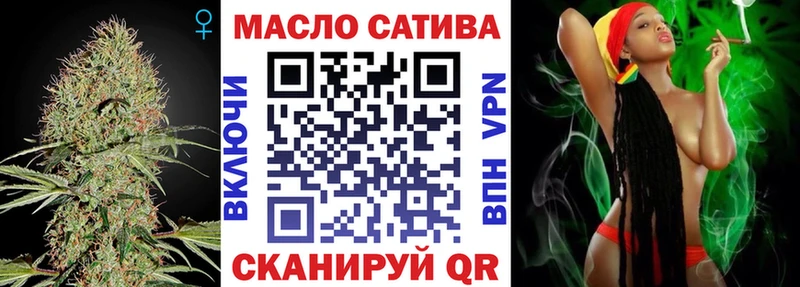 Дистиллят ТГК THC oil  Купить  Малмыж 